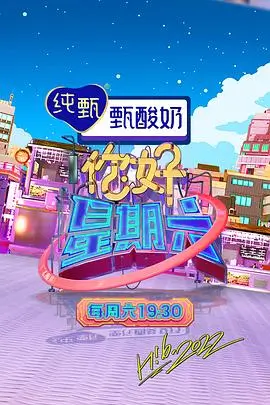 音乐对决 综艺 2025