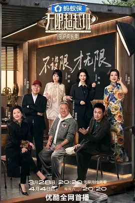 音乐漫游音乐旅行综艺在线观看
